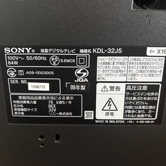 32型テレビ 6月10は迄にお願いします。