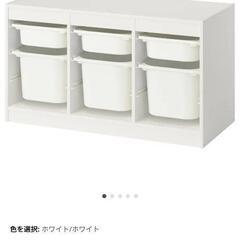 IKEA　キッズ収納