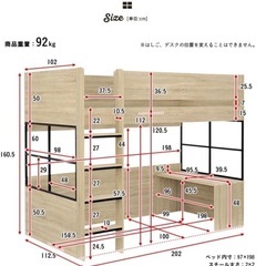 💗ロフトベッド ハイタイプ 頑丈💗の画像