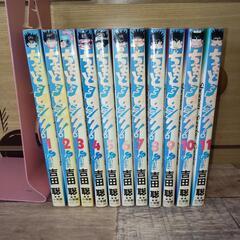 ちょっとヨロシク 全11巻 