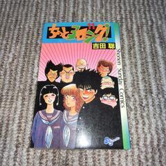 ちょっとヨロシク 全11巻 の画像
