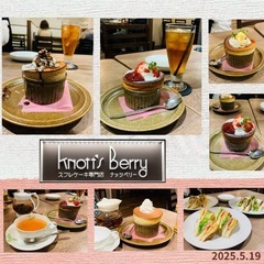 🌸スイーツ&カフェ友達からの趣味友達☺️💖☕️🧁