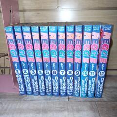 REGGIE レジー 全12巻