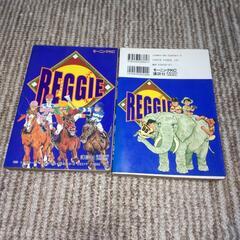 REGGIE レジー 全12巻の画像