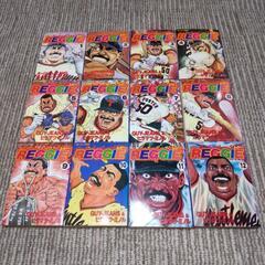 REGGIE レジー 全12巻の画像
