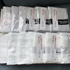 新品未使用フェイスタオル　お年賀タオル