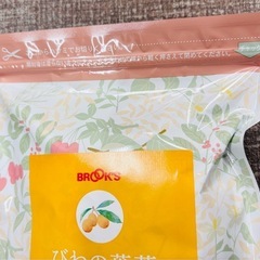 【新品】びわの葉茶 ノンカフェイン ティーバッグ 100gの画像