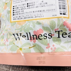 【新品】びわの葉茶 ノンカフェイン ティーバッグ 100gの画像