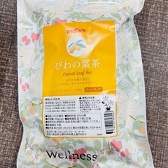 【新品】びわの葉茶 ノンカフェイン ティーバッグ 100gの画像