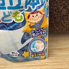【差し上げます】　子ども用　超立体マスク　園児・低学年用　1枚の画像