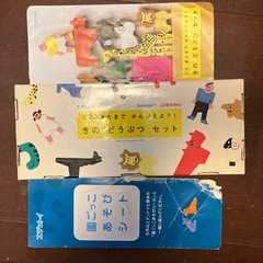ベネッセ　きのどうぶつセットの画像