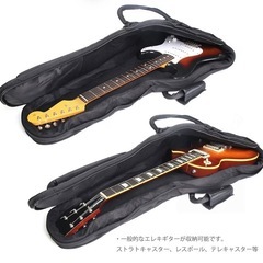 クッション付き エレキ ギター 用 ギグバッグ クッション 20mm厚 ギグ ケース MUSENT MSGBSEG1200 国内メーカー品質監修品の画像