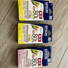EPSON  インクカートリッジ　