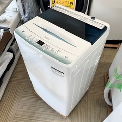 【超美品‼️】ハイアール 2022年製 5.5kg全自動洗濯機 ジェルボールコース 洗えるスーツコース ブルー♪の画像