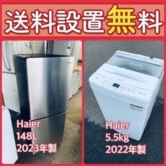 この価格はヤバい❗️しかも送料設置無料❗️冷蔵庫/洗濯機の大特価...