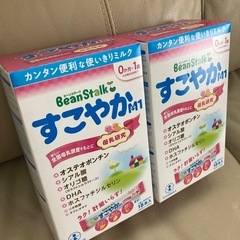 【新品未開封】すこやか　粉ミルク　スティク　36本】