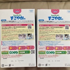 【新品未開封】すこやか　粉ミルク　スティク　36本】の画像