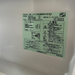 冷蔵庫の画像