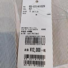 新品レディースジャケットの画像