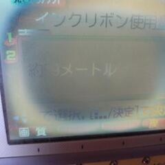 電話、FAXの画像