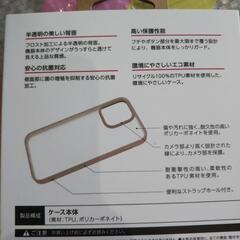 iPhoneケースの画像