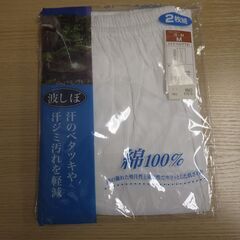453①　肌着上・下（紳士用）　※北見市内福祉施設・事業所…