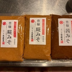 【お話中】長野のお味噌500g✖️3個