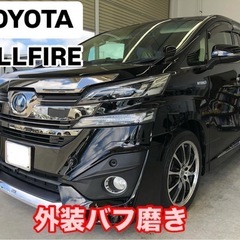 ボディ磨きのみも受付中です♪