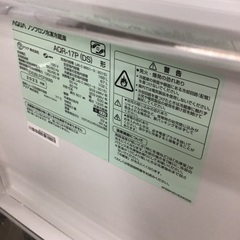 【トレファク神戸新長田 】AQUAの2ドア冷蔵庫2023年製です！【取りに来れる方限定】の画像