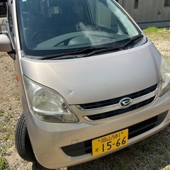 引越し中古車手放し