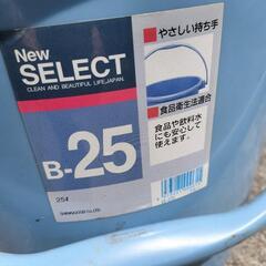 25リットル　蓋付きバケツ　の画像