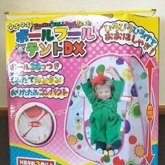 ボールプールテントDX（水色）