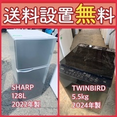 送料設置無料❗️限界価格に挑戦⭐️冷蔵庫/洗濯機の今回限りの激安...