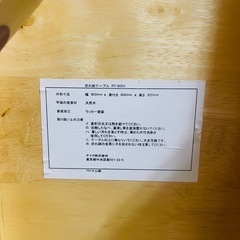 折りたたみテーブルの画像