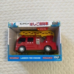 【新品未使用】　トイコー　おもちゃ　救急車　消防車　おまけ付きの画像