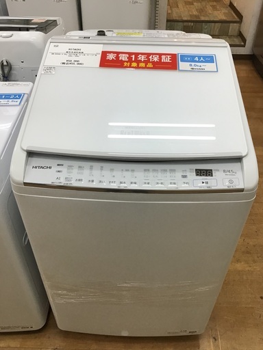 【トレファク神戸新長田 】HITACHIの縦型洗濯乾燥機2019年製です！!【取りに来れる方限定】 トレファク神戸新長田】HITACHIの8.0kg（2019年製）縦型洗濯乾燥