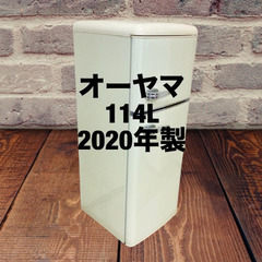中古家電セット(冷蔵庫 オーヤマ 114L 2020年製 PRR-122D-W 洗濯機 IRISOHYAMA 4.5kg 2021年製 IAW-T451)の画像