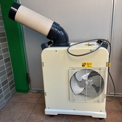 ミニスポットクーラー