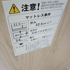 シモンズ ベットフレーム シングル 跳ね上げの画像