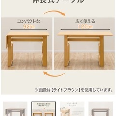 【お譲り】ニトリ　ロピア2 ダークブラウン　ダイニングテーブルの画像