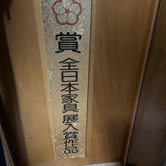 木製タンス　3竿の画像