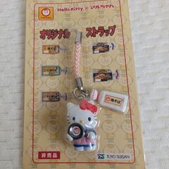 【非売品】ハローキティ×マルちゃん　ストラップ