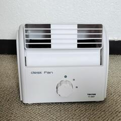 ◆美品◆デスクファン 卓上扇風機 TI-2001