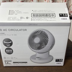 【ほぼ新品】ニトリ 14畳 左右首振りサーキュレーターの画像
