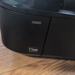 差し上げます‼️キャノンプリンターの画像