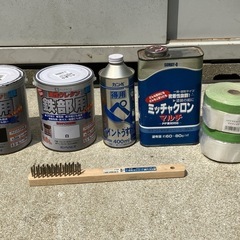 【お話中】ペンキなど7点まとめて
