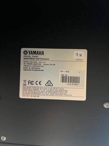 YAMAHA 電子ピアノ　ARIUS YDP-142 2015年製　ヘッドホン付