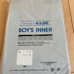 キッズランニングインナーの画像