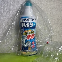 【未開封】パイプハイター