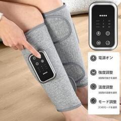 オンライン決済　新品☀️　LevaGott ふくらはぎリラックス...